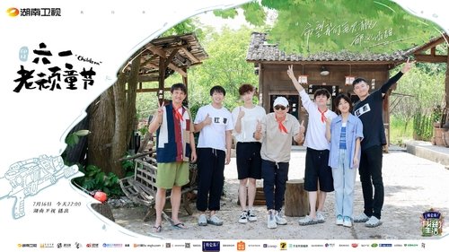 Épisode 13
