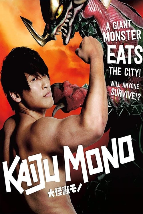 Kaiju Mono 2016