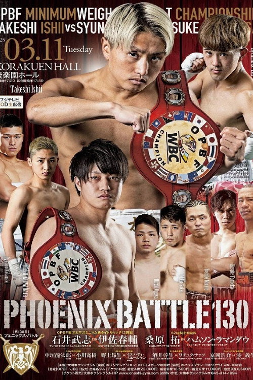 Lemino BOXING PHOENIX BATTLE 130