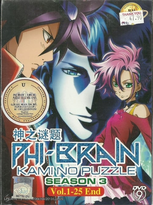 Phi Brain : Kami no Puzzle, S03 - (2013)