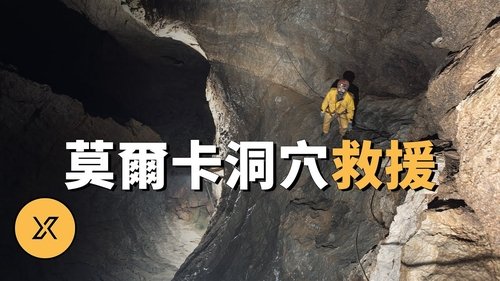 Episode 243