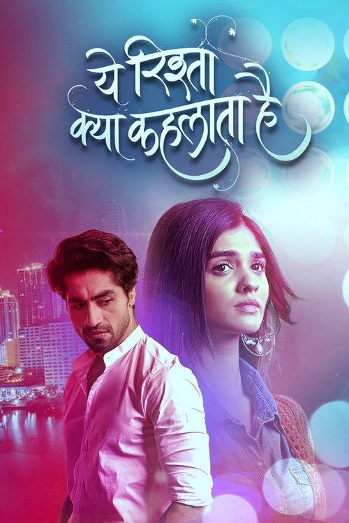 Ver temporada 1 de Yeh rishta kya kehlata hai Póster de la temporada 1 de la serie Yeh rishta kya kehlata hai