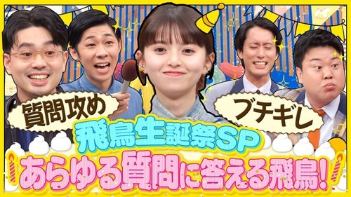 Image de l'épisode 25