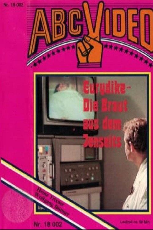 Eurydike oder Das Mädchen von Nirgendwo poster