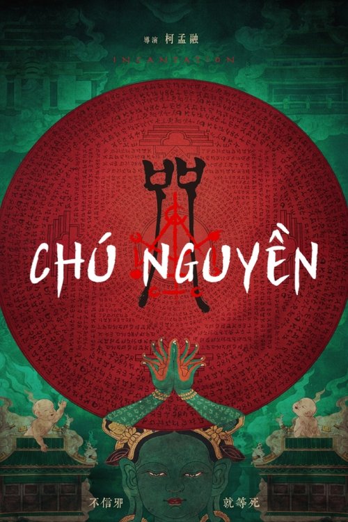 Poster Chú Nguyền
