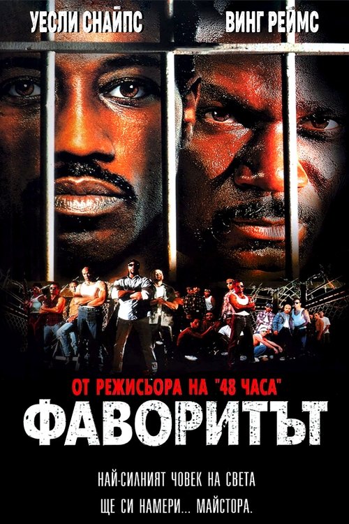 Posters