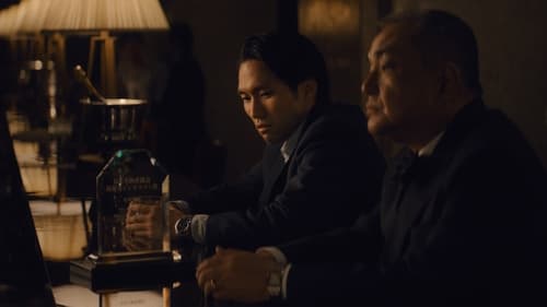 Poster della serie Pachinko