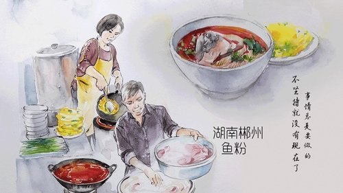 Episode 21