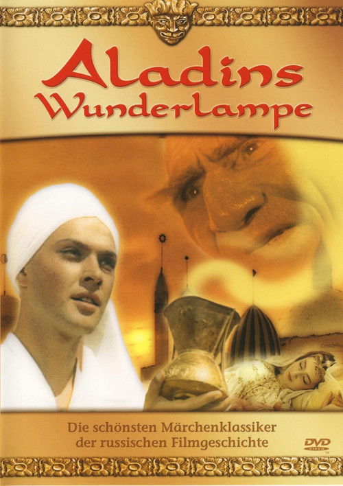 Aladdin and His Magic Lamp poster