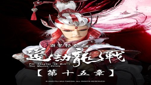 Episode 15
