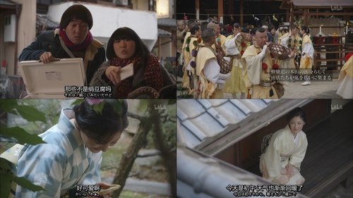 Episode 11