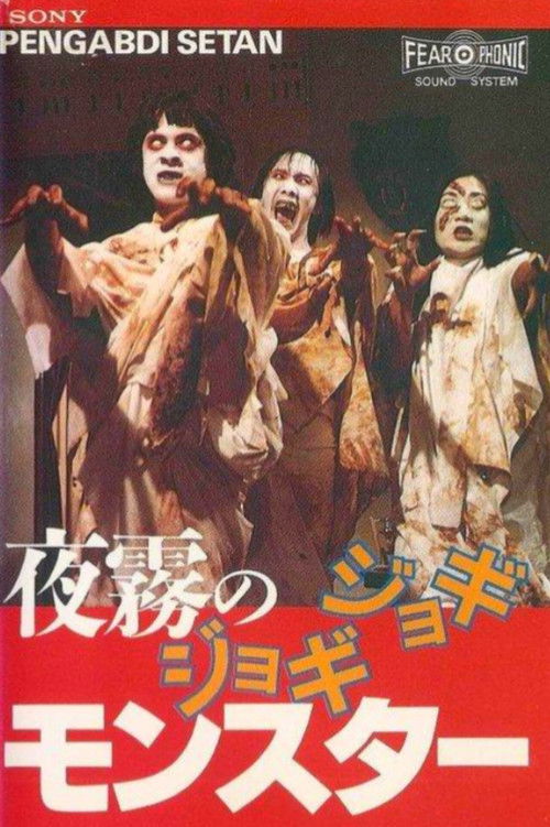 Satan's Slave poster