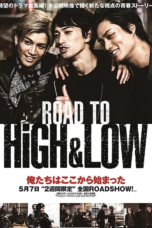 Image Road To High & Low