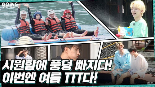 Folge 18