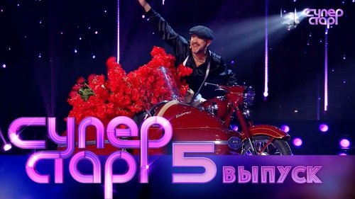 Image de l'épisode 5