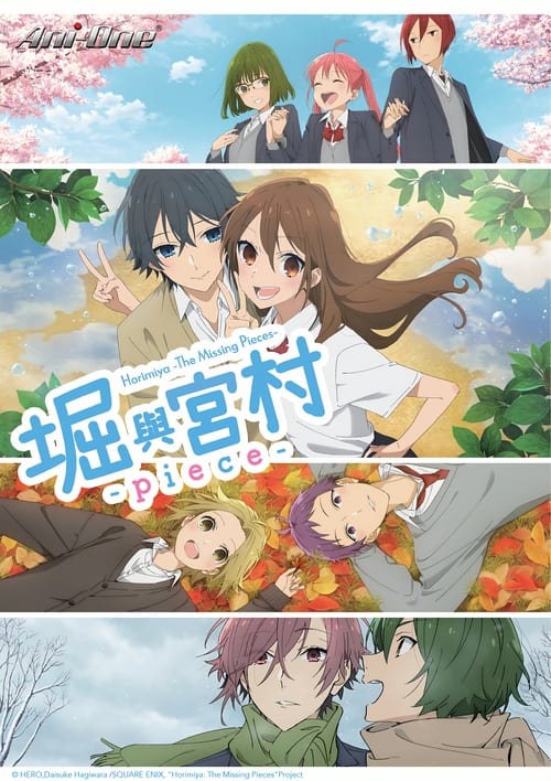 Horimiya: The Missing Pieces Poster