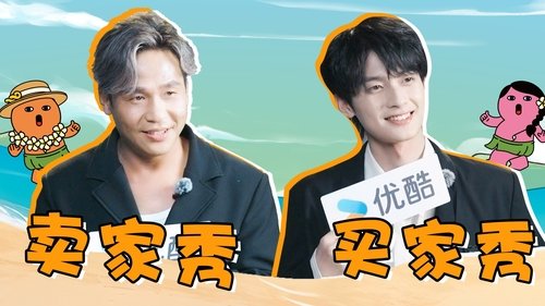 Image de l'épisode 48