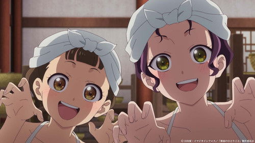 Diários de uma Apotecária: 1×37