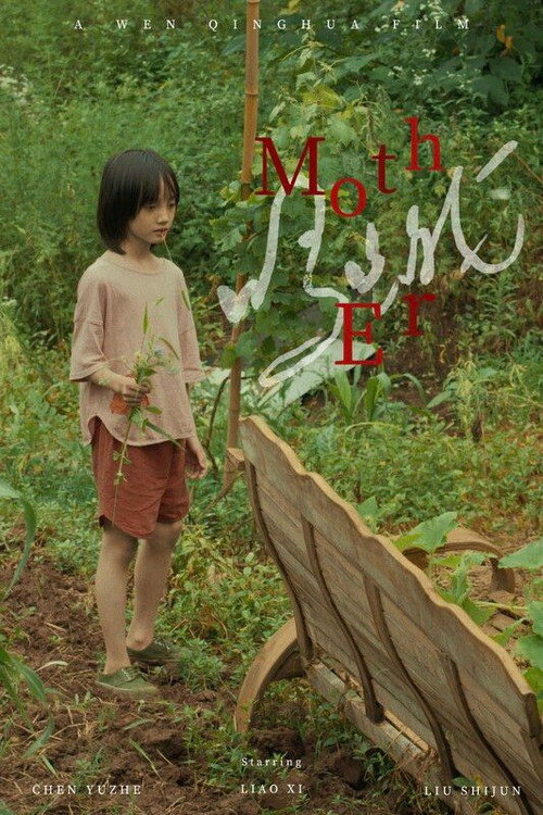 Mother poster
