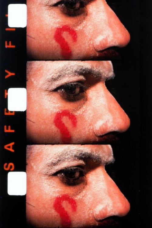 Image du film