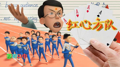 Image de l'épisode 7