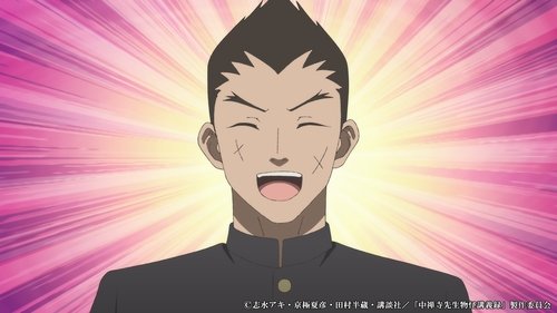 Chuuzenji-sensei Mononoke Kougiroku: Sensei ga Nazo wo Hodoite Shimau kara.: 1×2