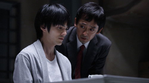 〜三男・涼 奪われた我〜