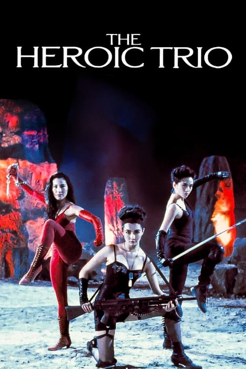 The Heroic Trio Movie Poster Image