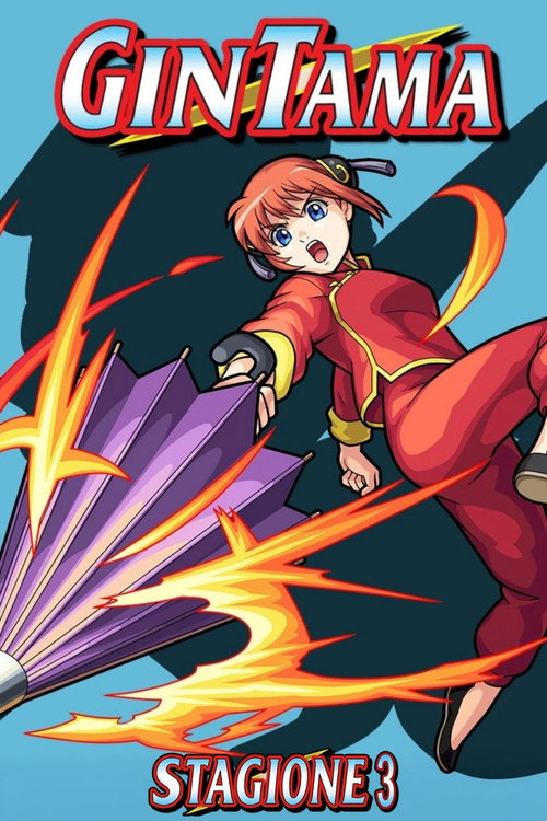 Locandina di Gintama – Stagione 3