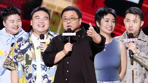 Image de l'épisode 14