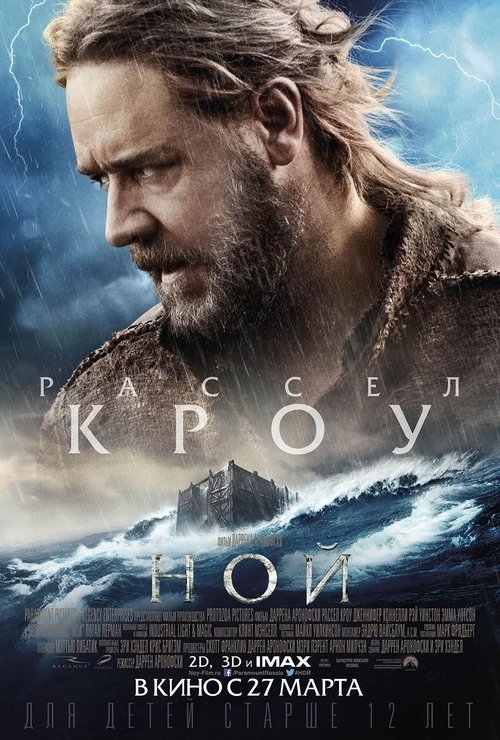 Posters