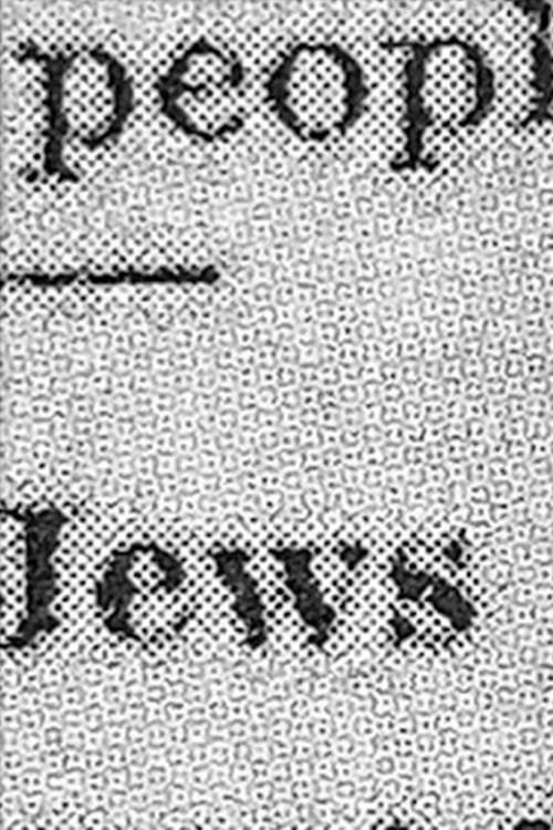 Cartell de A POTENTIALITY