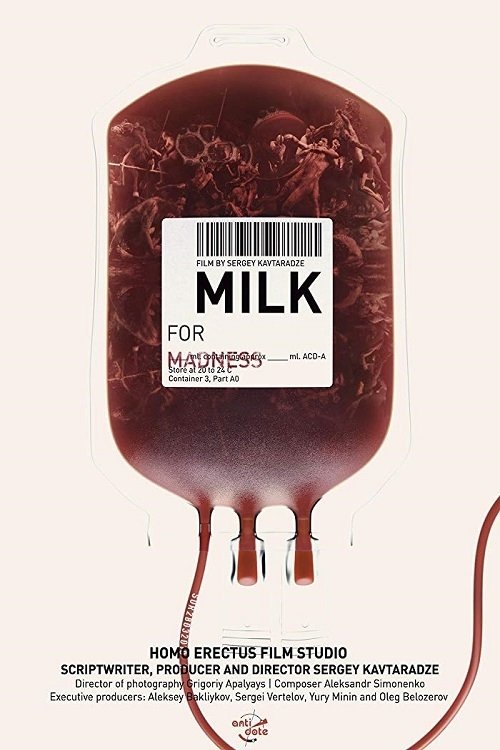 Milkformadness (2019) poster