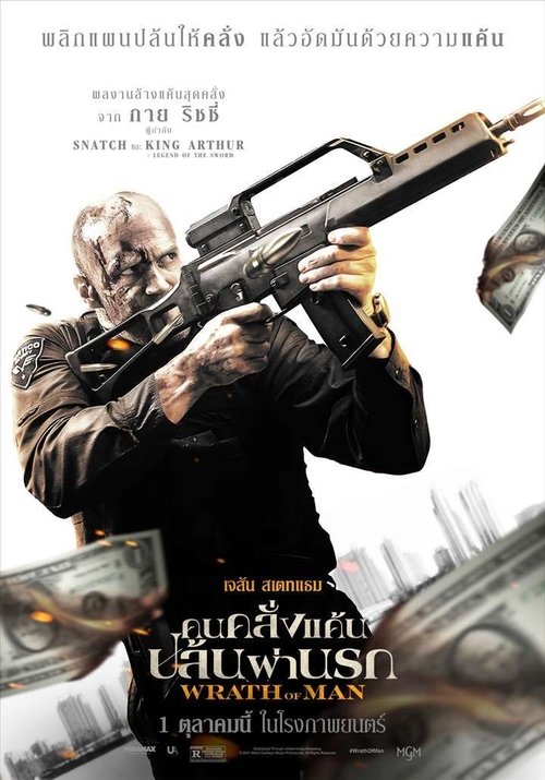 Posters