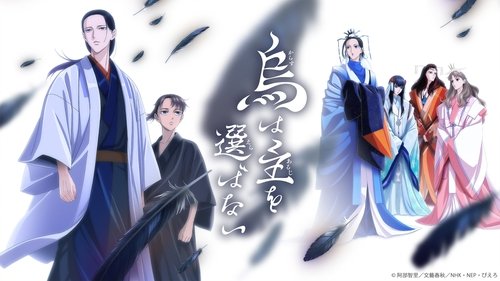 Image de l'épisode 1