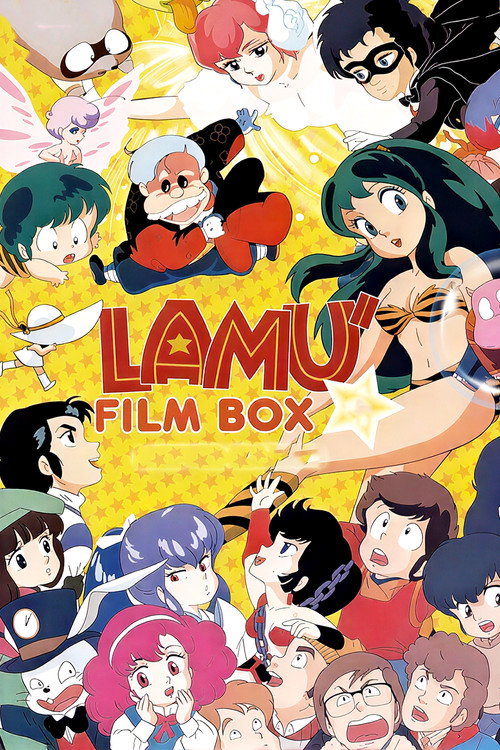 Lamu - Saga