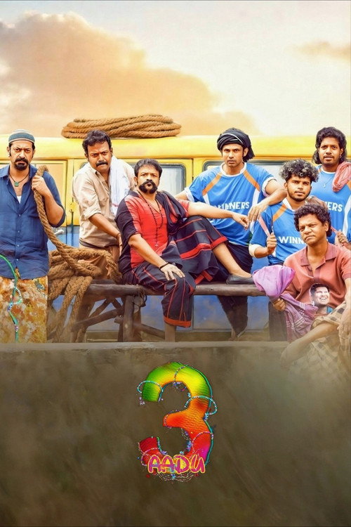 Aadu 3 poster