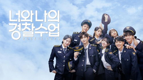 Rookie Cops backdrop 3