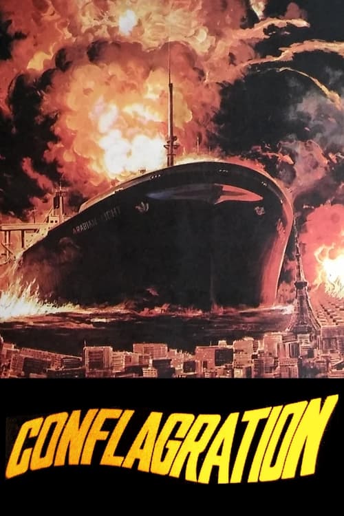 Poster 東京湾炎上 1975