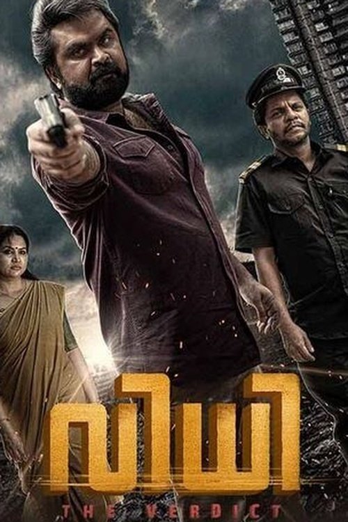 Vidhi (2021) Poster