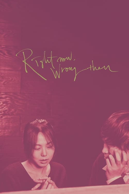 Right Now, Wrong Then poster