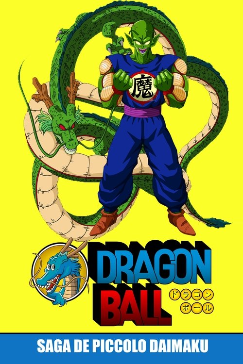 Dragon Ball Season 6