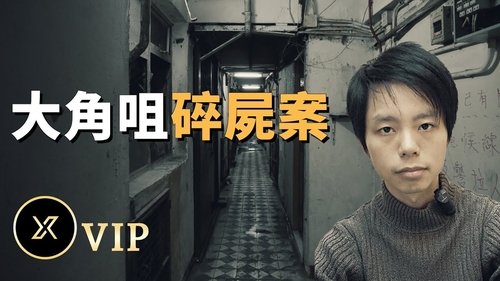 Episode 75