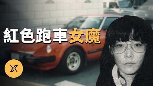 Episode 187