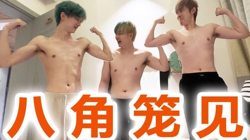 Image de l'épisode 9