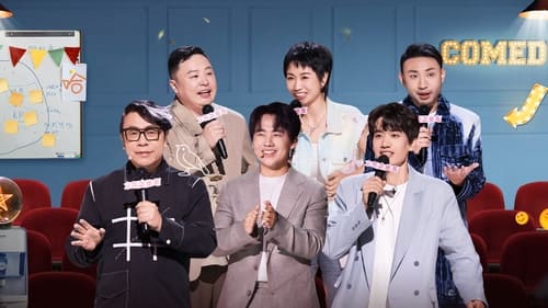 Épisode 11