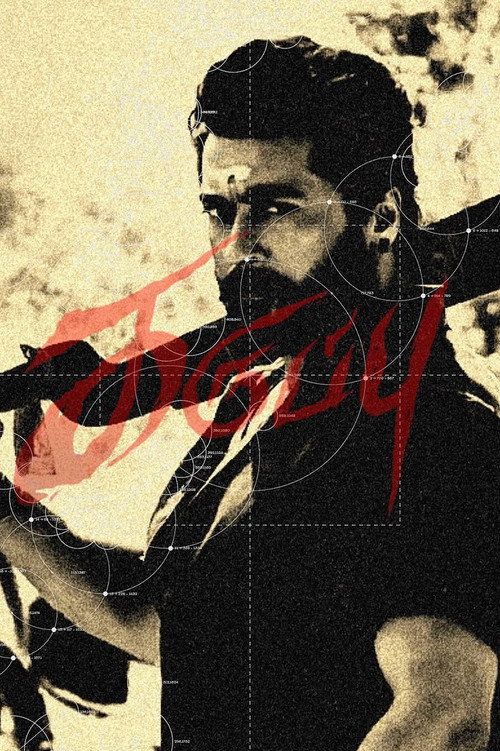 Karuppu