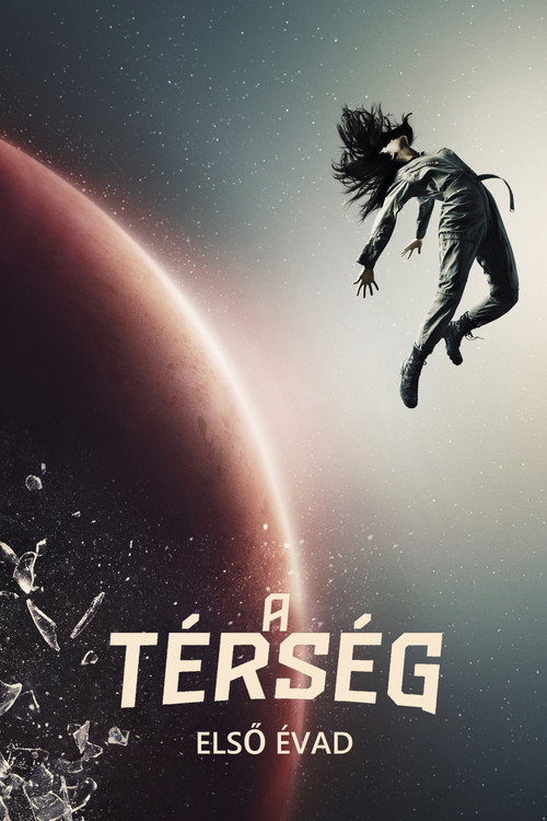 A Térség 1. évad poszter