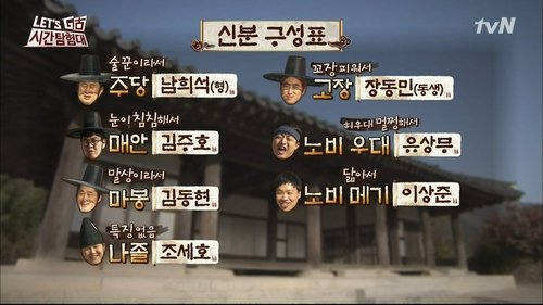 Image de l'épisode 1