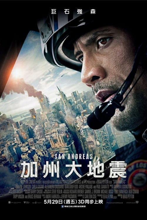 null 末日崩塌 - Movie Banner